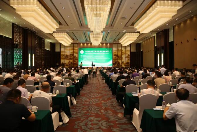 寧波會議1.jpg